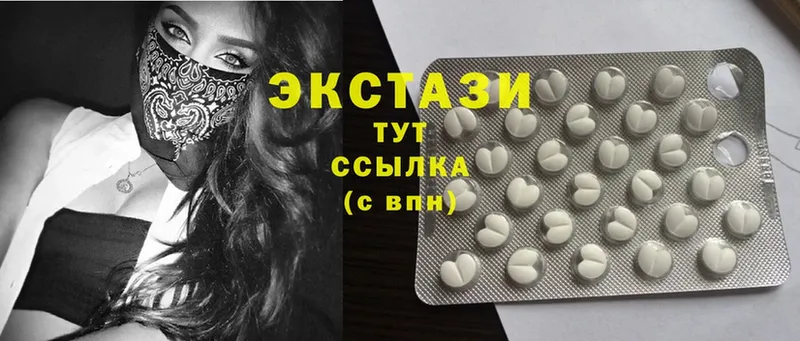 ЭКСТАЗИ MDMA  Уварово 