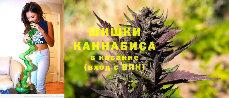 Бошки Шишки Ganja  дарнет шоп  Уварово 